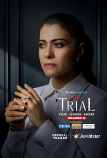 The Trial (2023)