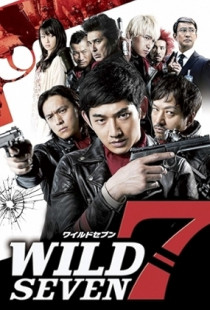 Wild 7 (2011)