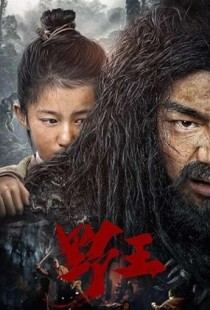 Ye wang (2020)