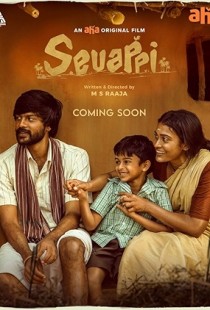 Sevappi (2024)